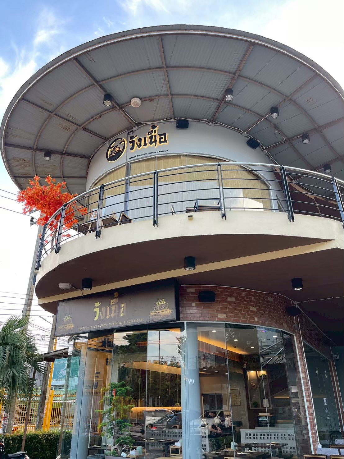 บรรยากาศโต๊ะปิ้งย่างในร้าน (มุมที่ 1)